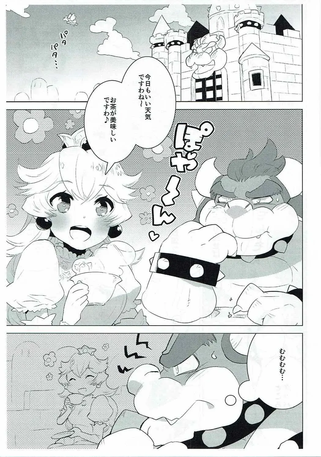 [Nagareboshi Purin] PRINCESS LESSON Fhentai - Page 3