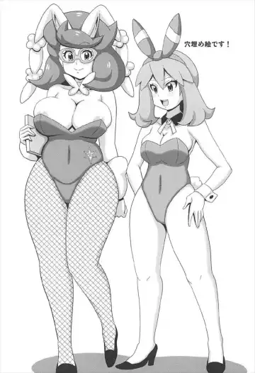 [Koutarosu] Mao-chan no Hon Fhentai - Page 17