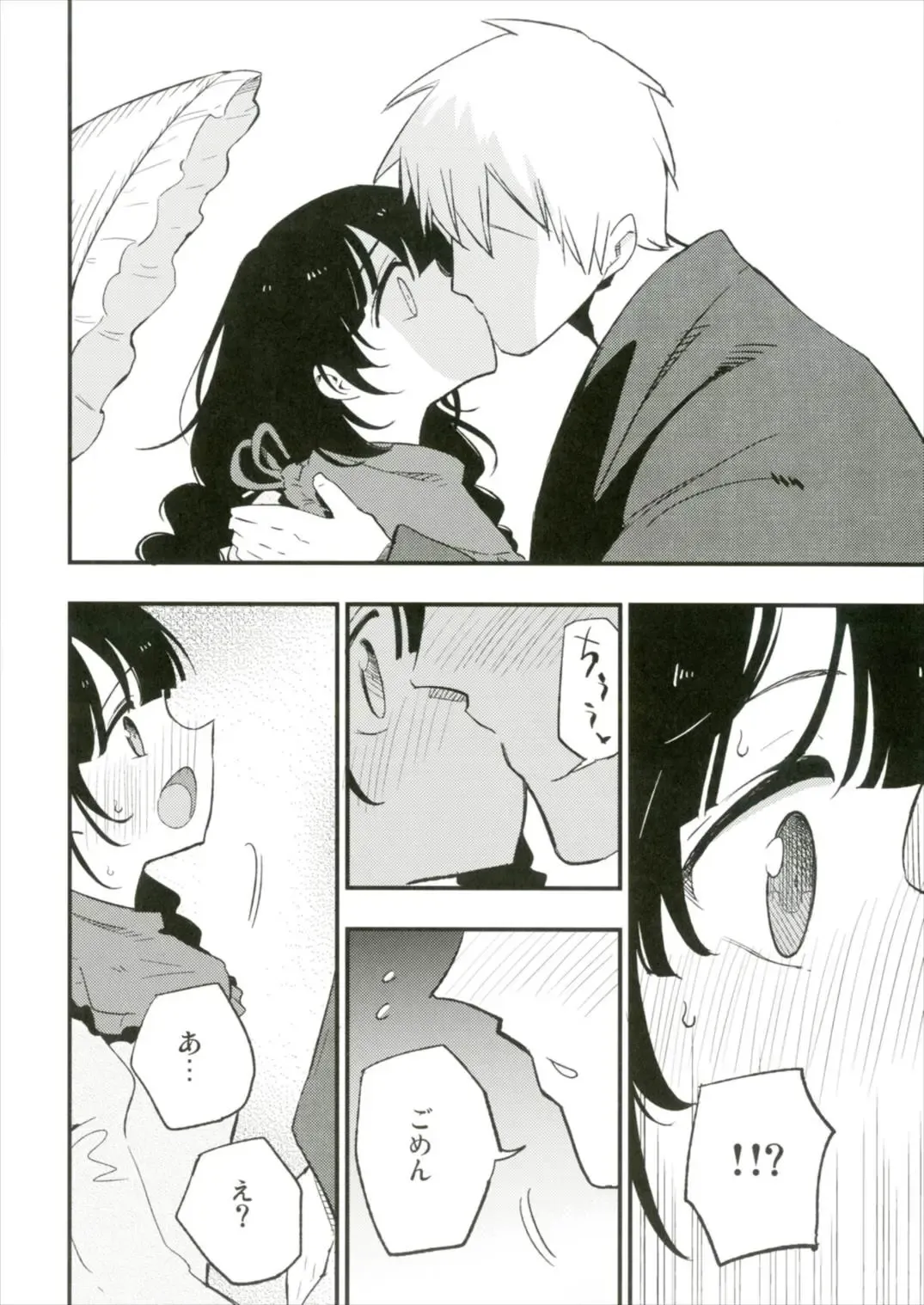 [Miya9] Ojizou-san LOVE Fhentai - Page 12