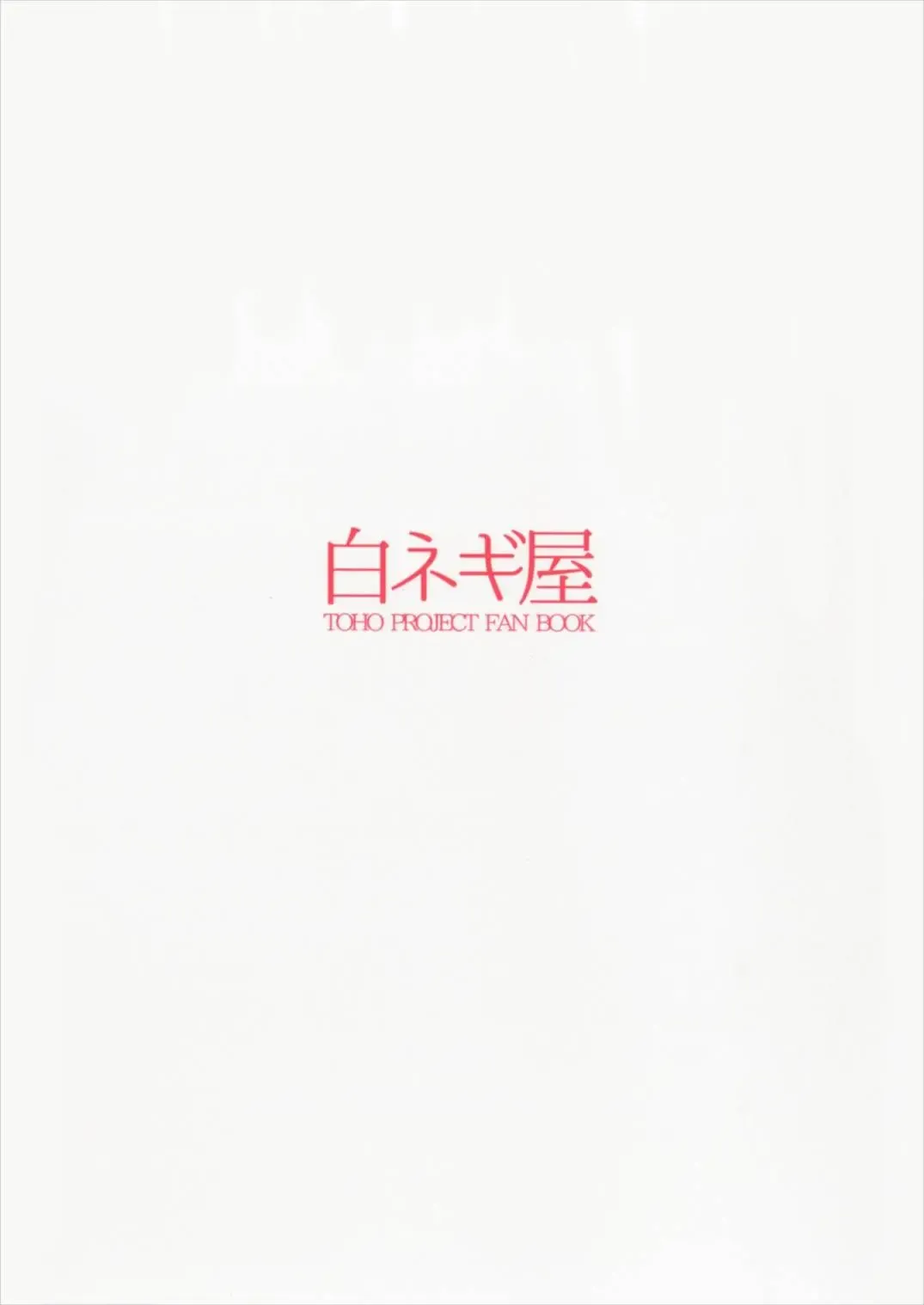 [Miya9] Ojizou-san LOVE Fhentai - Page 22