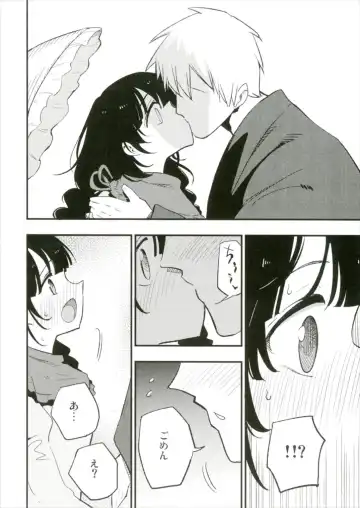 [Miya9] Ojizou-san LOVE Fhentai - Page 12