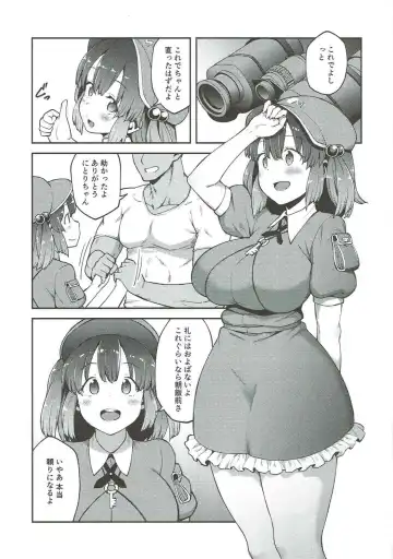 [Hiroya] Yoroshiku Nitori-chan Fhentai - Page 2