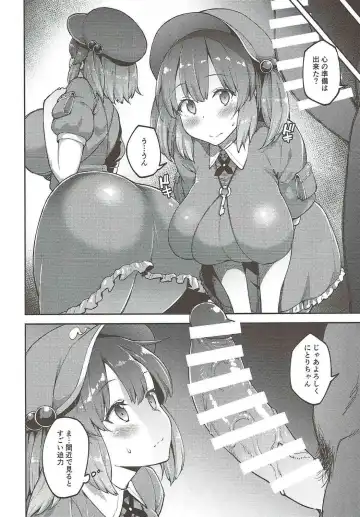 [Hiroya] Yoroshiku Nitori-chan Fhentai - Page 7