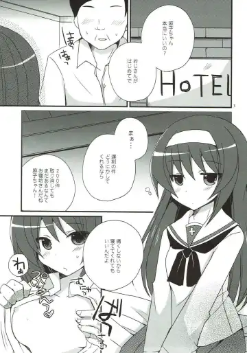 [Mori Airi] Enkoudou Fhentai - Page 2