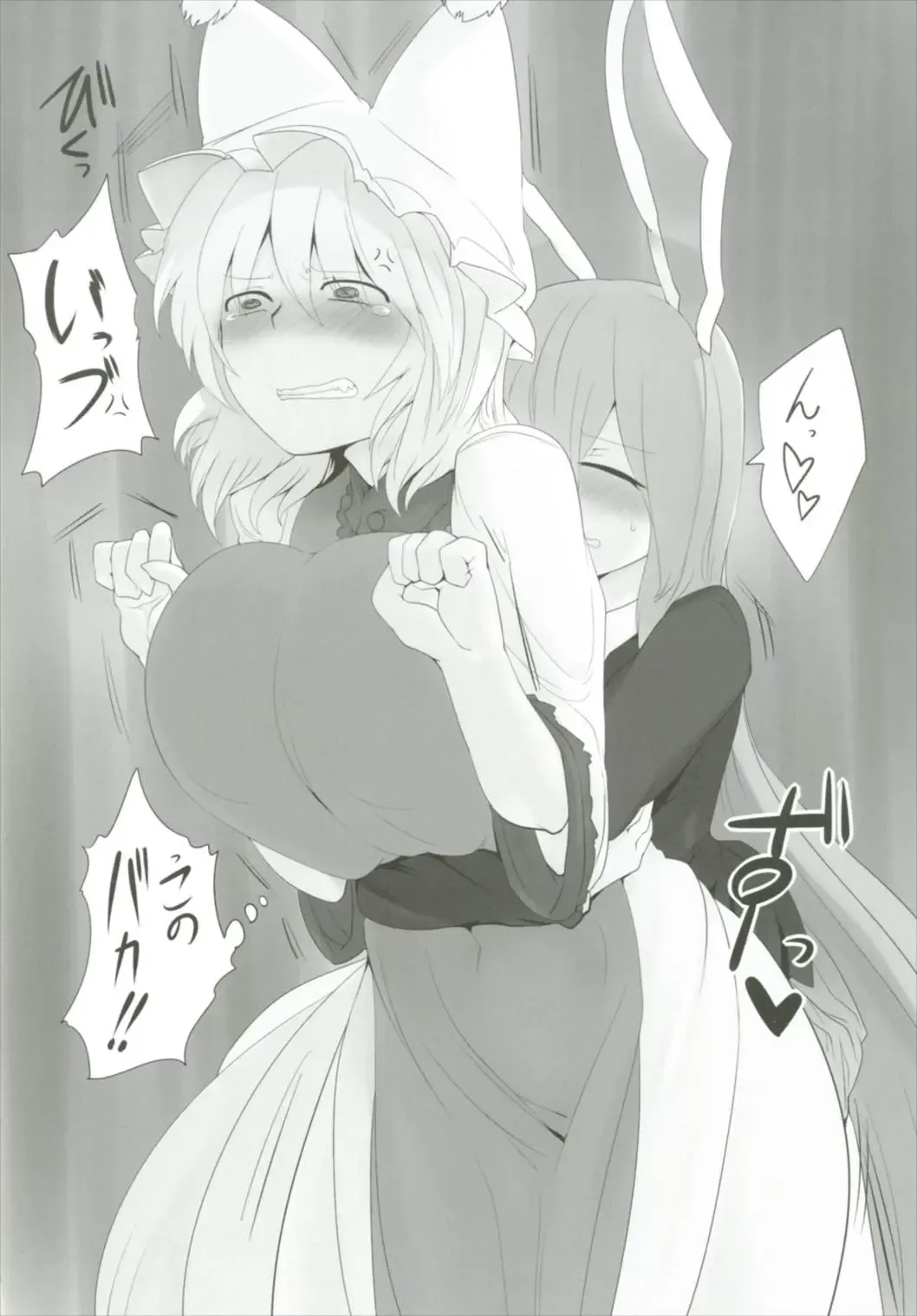 [Shiromaki Mizuga] Obsessioner Fhentai - Page 10