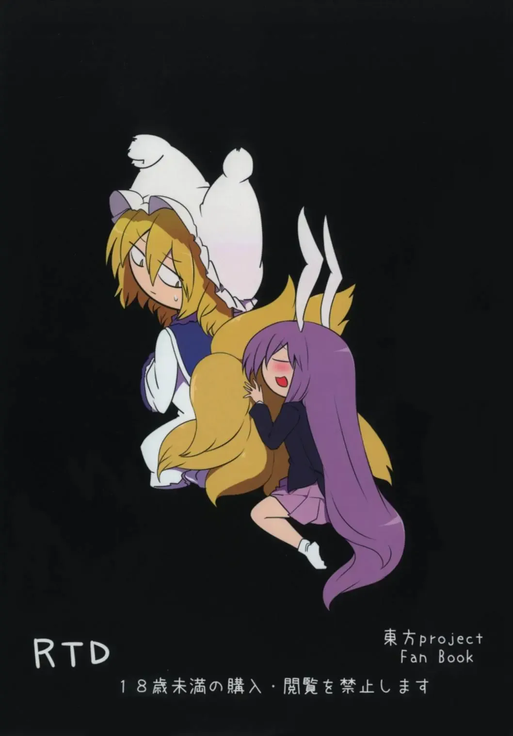 [Shiromaki Mizuga] Obsessioner Fhentai - Page 32