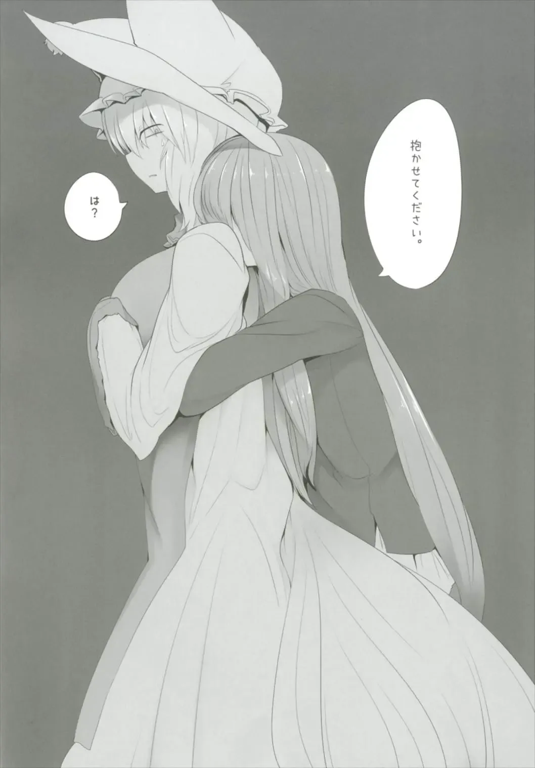 [Shiromaki Mizuga] Obsessioner Fhentai - Page 6