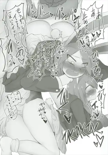 [Shiromaki Mizuga] Obsessioner Fhentai - Page 27