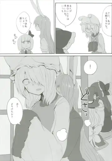 [Shiromaki Mizuga] Obsessioner Fhentai - Page 5