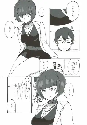 [Setouchi] Takemi Sensei ni Ippuku Morareru Hon Fhentai - Page 6