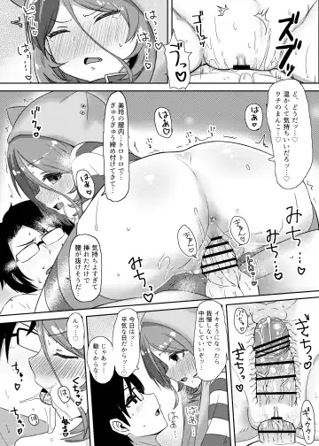 [Shimotsuka] Sewayaki na Mirei-chan ga Shigotoduke no P to "Kamin" Site Ageru Hon Fhentai - Page 7