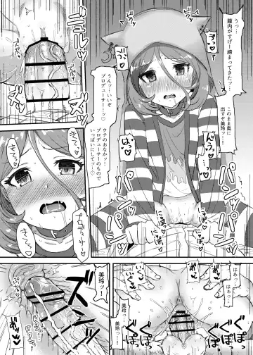 [Shimotsuka] Sewayaki na Mirei-chan ga Shigotoduke no P to "Kamin" Site Ageru Hon Fhentai - Page 9