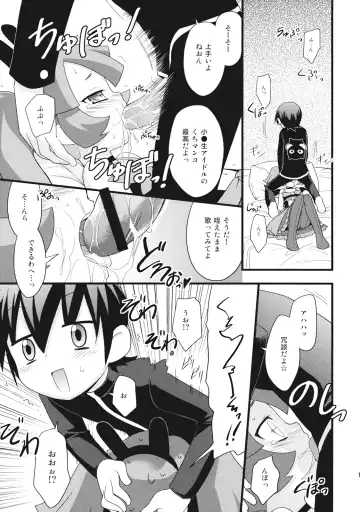 [Kannazuki Motofumi] Rizumi Tengoku Fhentai - Page 13