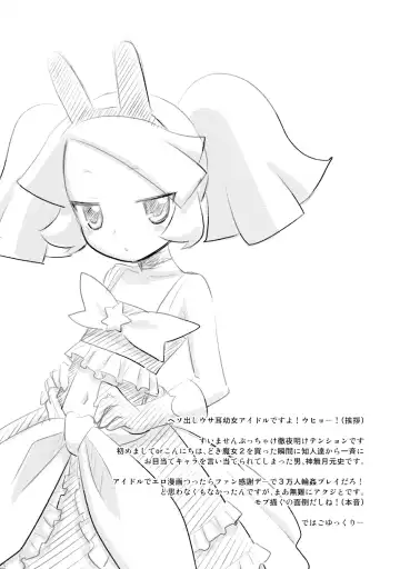 [Kannazuki Motofumi] Rizumi Tengoku Fhentai - Page 4