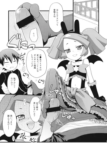 [Kannazuki Motofumi] Rizumi Tengoku Fhentai - Page 5