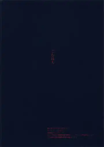 [Gomu] Otoko o Shitta Sensha Musume Ni | A Tank Girl Meets a Man II Fhentai - Page 19