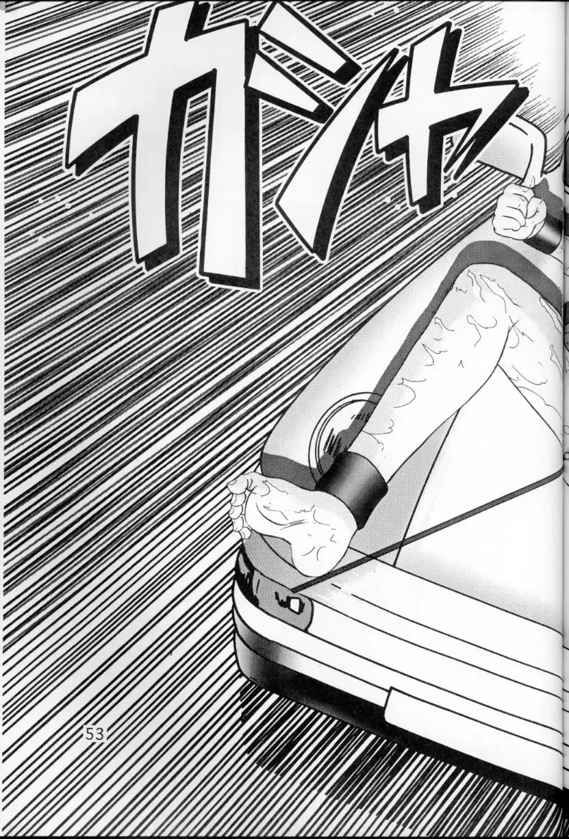 [Haruki Genia] Jintoku no Kenkyuu 6 Fhentai - Page 52