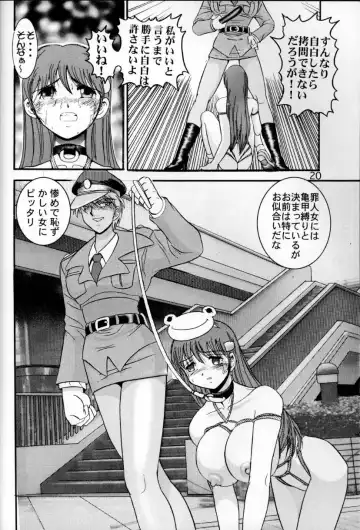 [Haruki Genia] Jintoku no Kenkyuu 6 Fhentai - Page 19