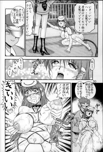 [Haruki Genia] Jintoku no Kenkyuu 6 Fhentai - Page 29