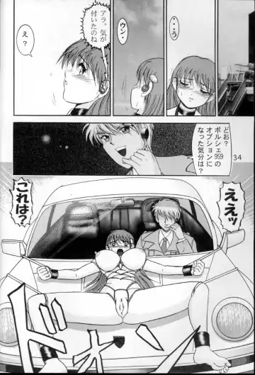 [Haruki Genia] Jintoku no Kenkyuu 6 Fhentai - Page 33