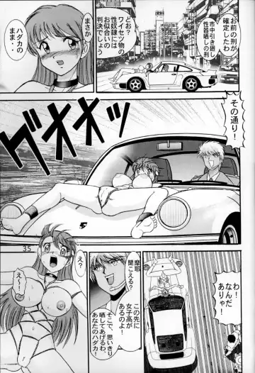 [Haruki Genia] Jintoku no Kenkyuu 6 Fhentai - Page 34