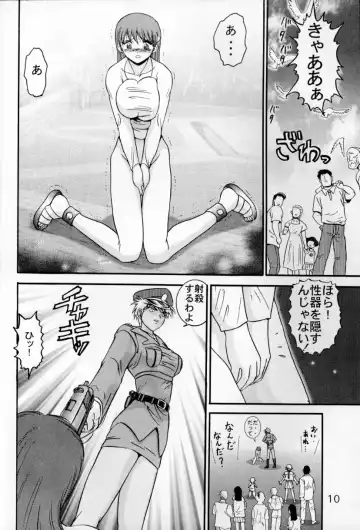 [Haruki Genia] Jintoku no Kenkyuu 6 Fhentai - Page 9