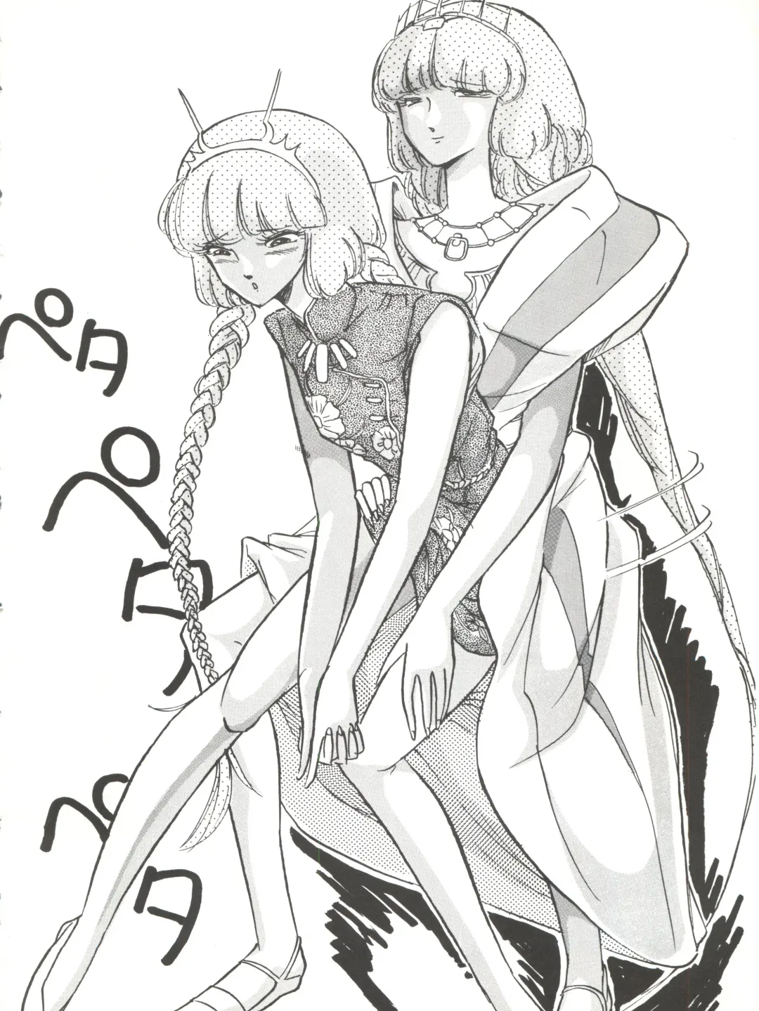 [Kyokugeiteki Jiisha] Antwerp 3 Fhentai - Page 32