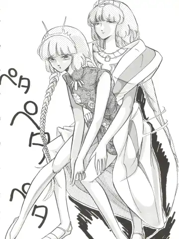 [Kyokugeiteki Jiisha] Antwerp 3 Fhentai - Page 32