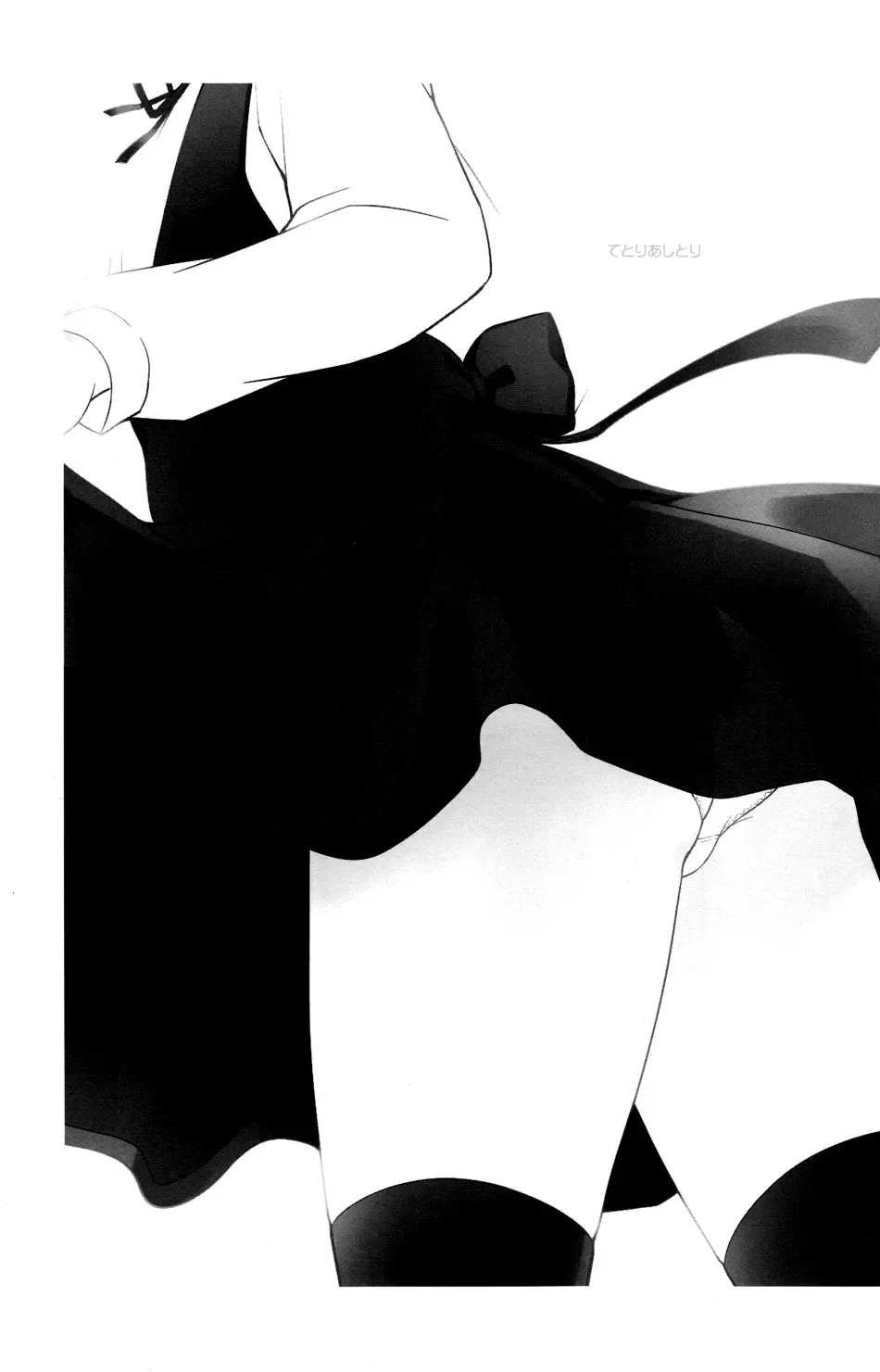 [Ueda Yuu] Tetori Ashitori Fhentai - Page 3