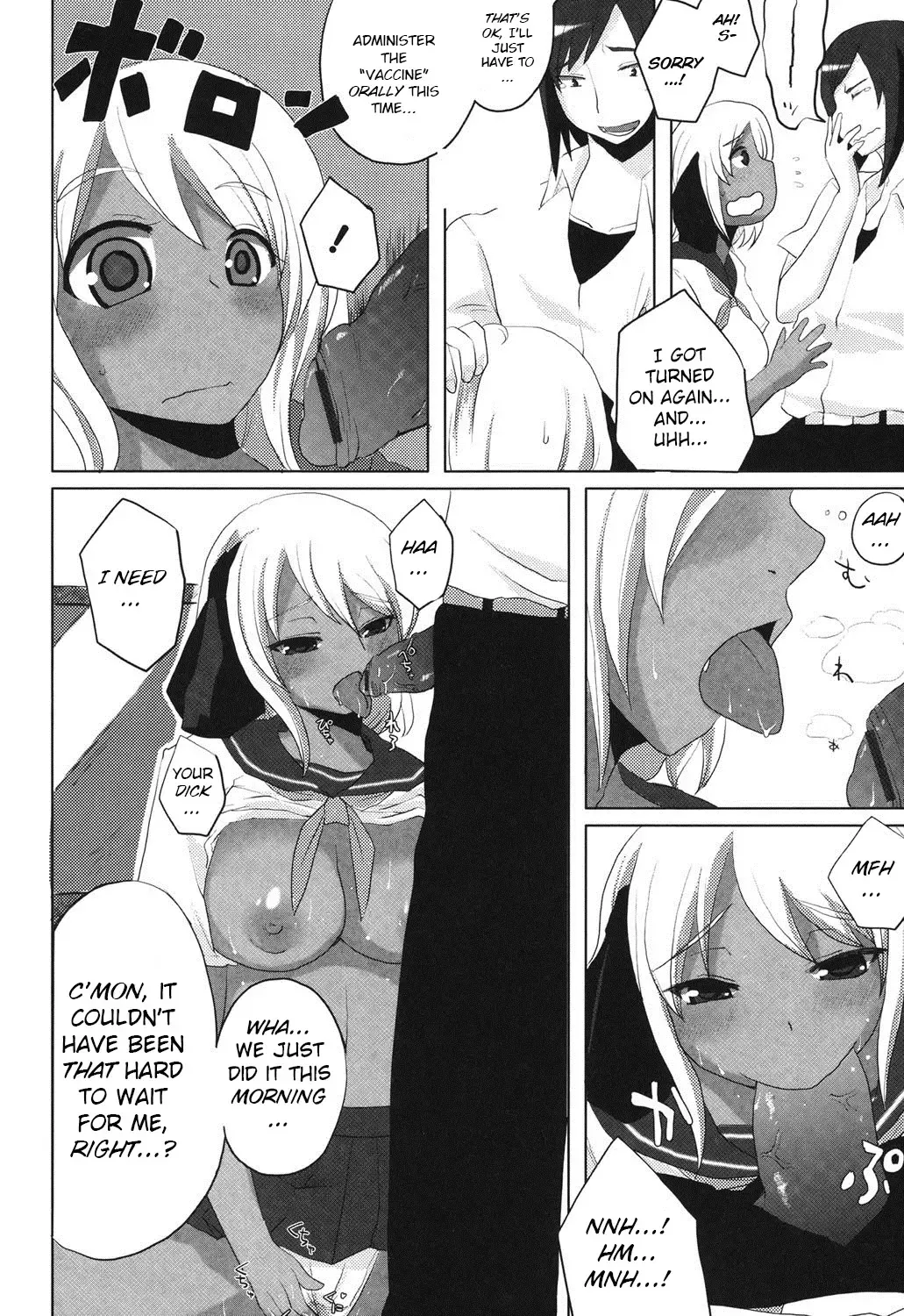 [Shinobe] Hazard Life Fhentai - Page 14