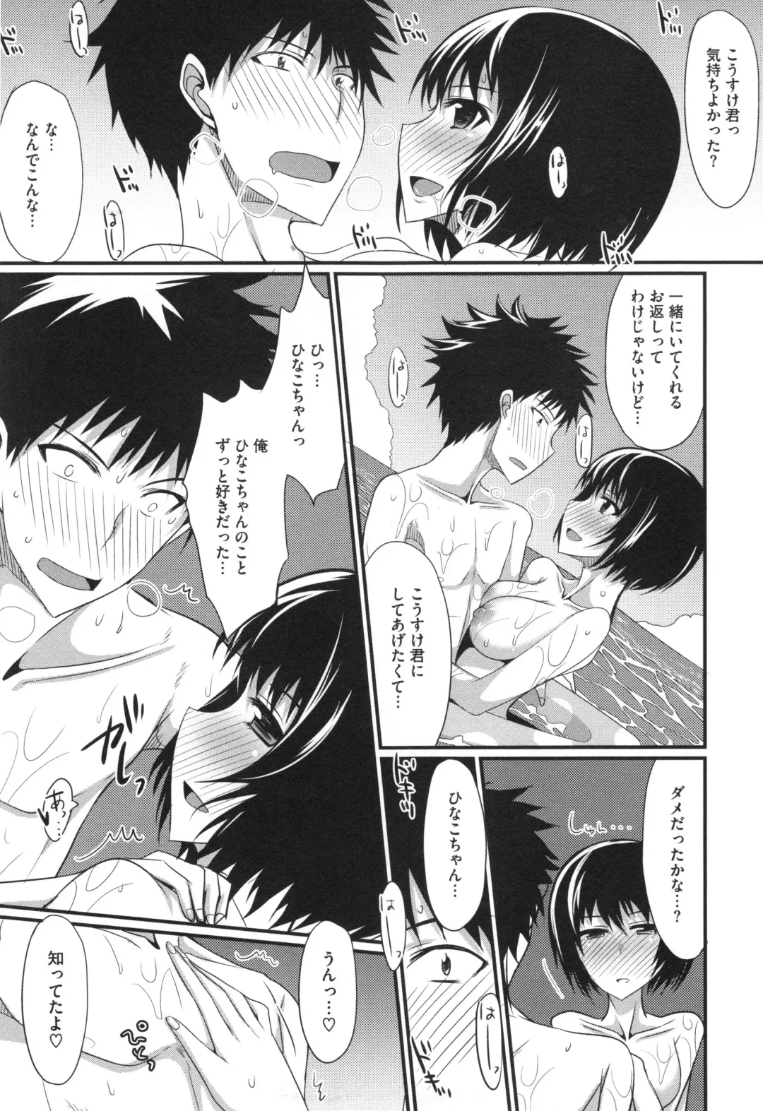 [Shijou Sadafumi] Zettai Joshi Shudou! Fhentai - Page 156