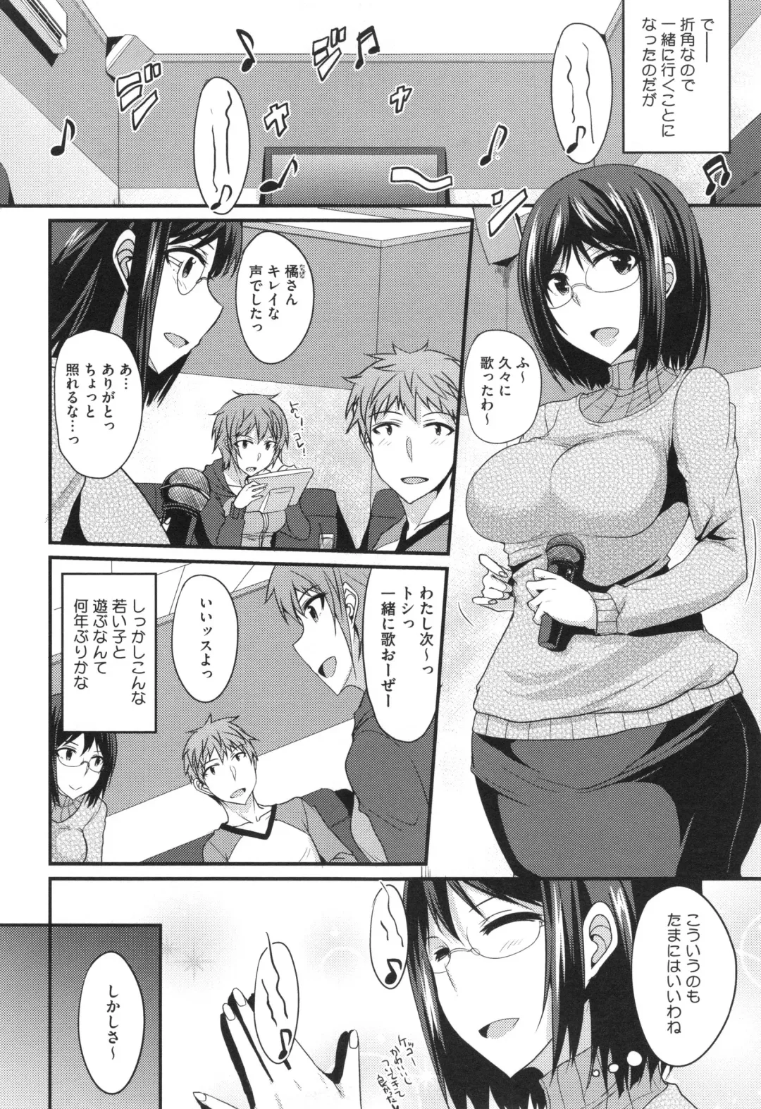 [Shijou Sadafumi] Zettai Joshi Shudou! Fhentai - Page 165
