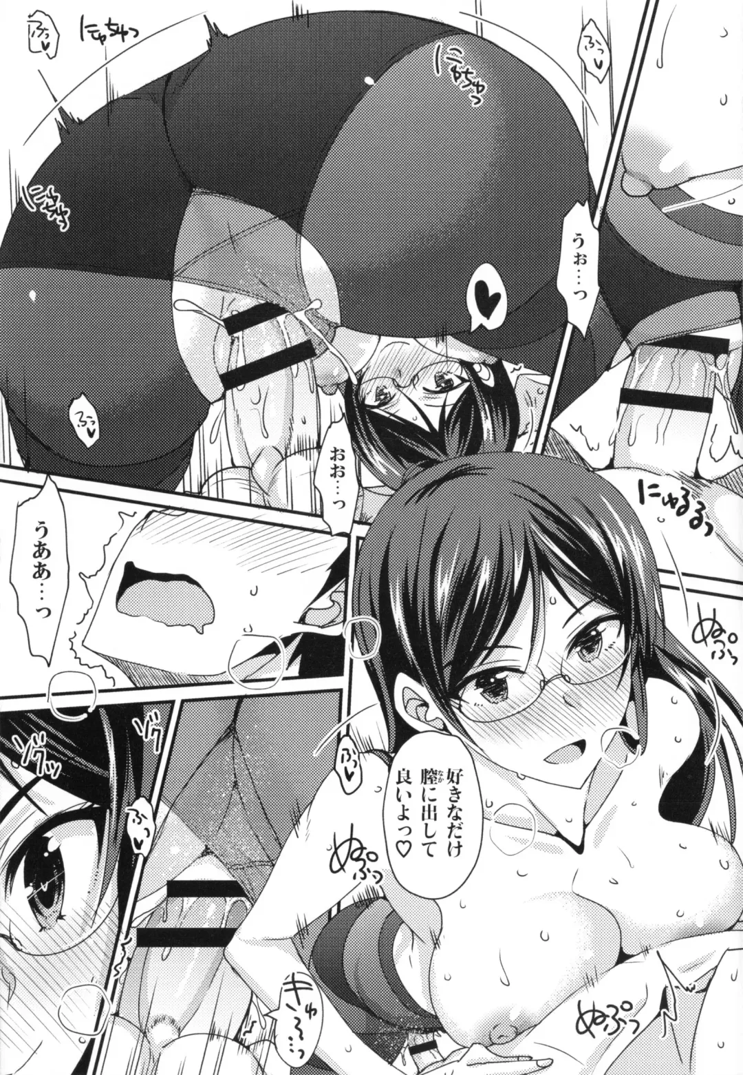 [Shijou Sadafumi] Zettai Joshi Shudou! Fhentai - Page 192