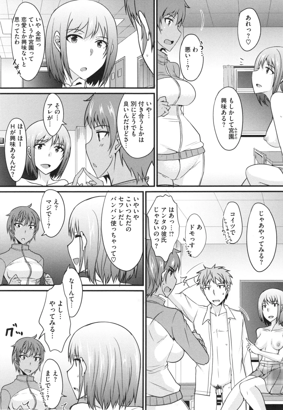 [Shijou Sadafumi] Zettai Joshi Shudou! Fhentai - Page 30