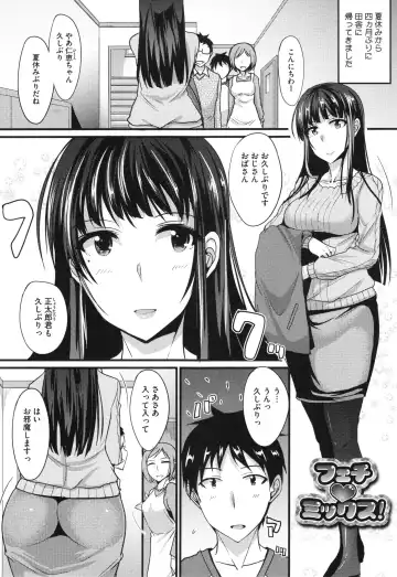 [Shijou Sadafumi] Zettai Joshi Shudou! Fhentai - Page 44