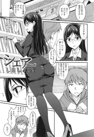 [Shijou Sadafumi] Zettai Joshi Shudou! Fhentai - Page 6