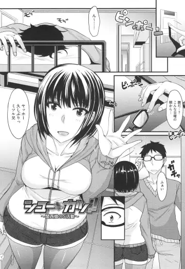 [Shijou Sadafumi] Zettai Joshi Shudou! Fhentai - Page 64