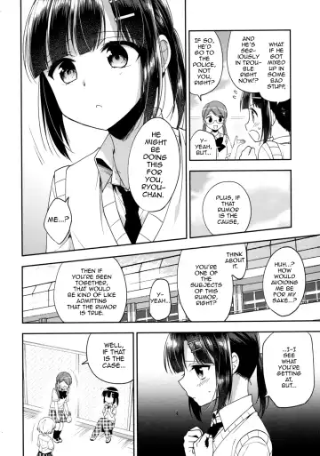 [Aichi Shiho] Dousei Hajimemashita 5 Fhentai.net - Page 15