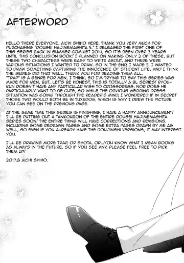 [Aichi Shiho] Dousei Hajimemashita 5 Fhentai.net - Page 44