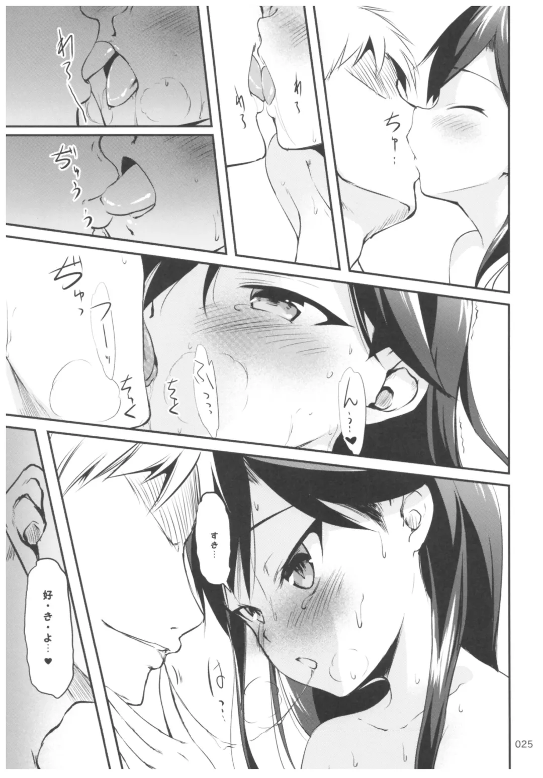 [Kajimura Kajima] DesCon!! 16 - Destroyer Complex - Fhentai - Page 24