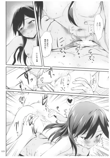 [Kajimura Kajima] DesCon!! 16 - Destroyer Complex - Fhentai - Page 19