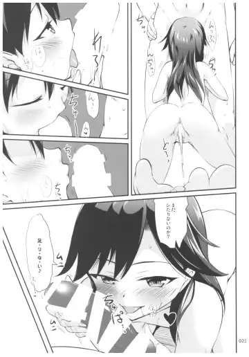 [Kajimura Kajima] DesCon!! 16 - Destroyer Complex - Fhentai - Page 22