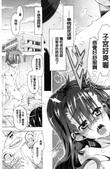 [Takasaki Takemaru] MM Materials Fhentai.net - Page 28