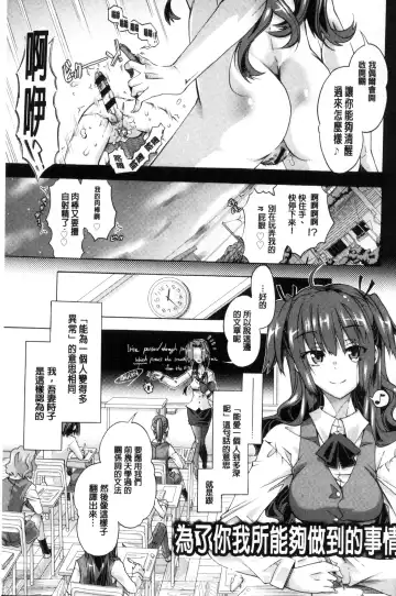 [Takasaki Takemaru] MM Materials Fhentai.net - Page 72