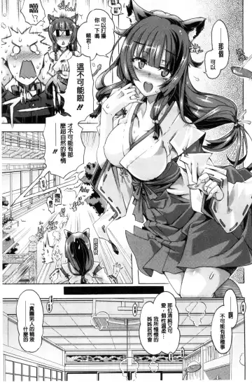 [Takasaki Takemaru] MM Materials Fhentai.net - Page 96