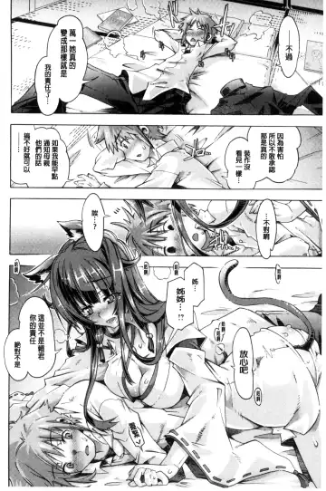 [Takasaki Takemaru] MM Materials Fhentai.net - Page 97