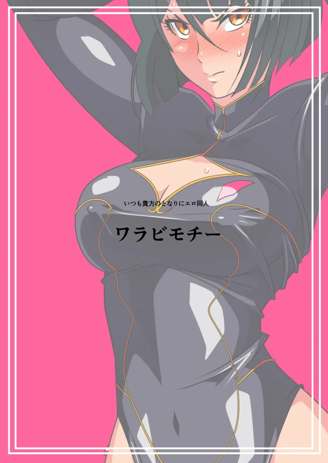 Heroine Harassment Junketsu no Taimashi Akina 2 Fhentai - Page 31