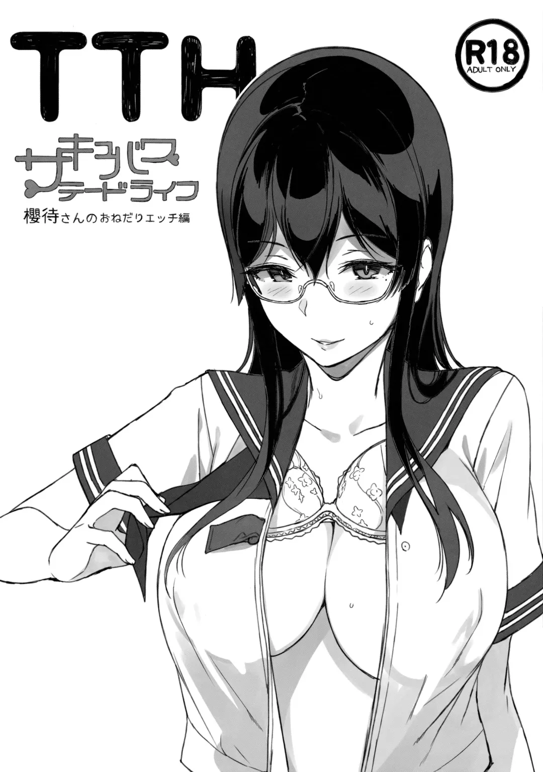 Read [Sasamori Tomoe] TTH-Succubus Stayed Life Sakuramachi-san no Onedari Ecchi - Fhentai.net