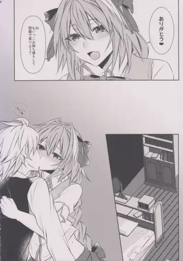 [Sisei] Houkago no Astolfo-kun!! Fhentai - Page 8
