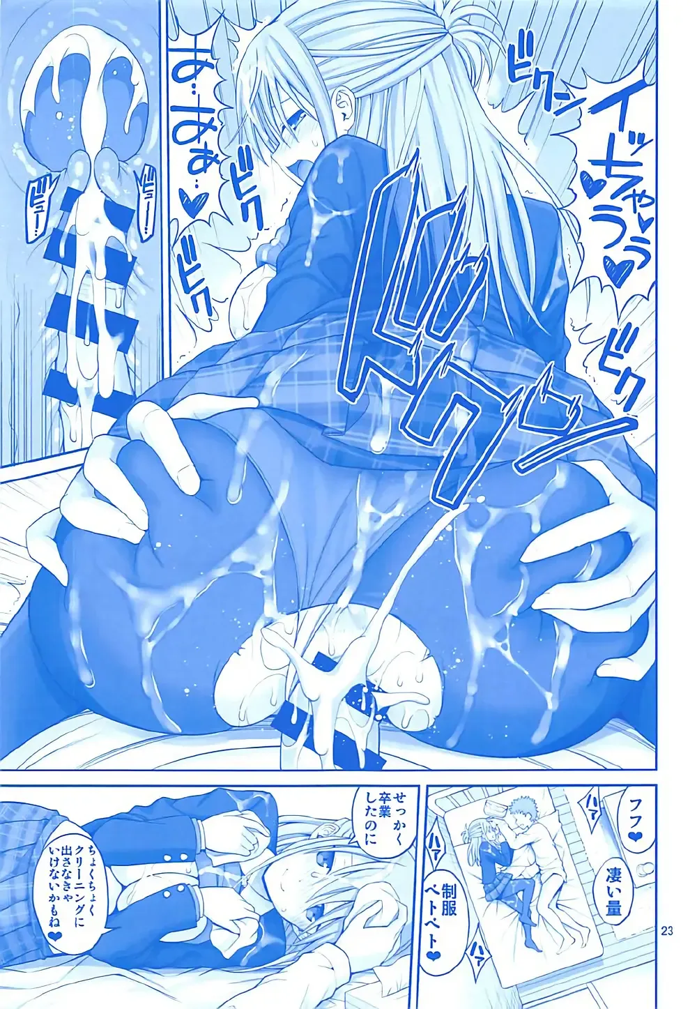 [Yahiro Pochi] Kaikinbi no Tawawa ~Maegami-chan Hitorijime~ Fhentai - Page 22